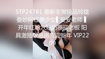 【小白探花】大胸小少妇，相谈甚欢，好似情人幽会，淫水啪啪激情无限