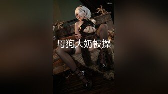 鞭抽后入小女友大屁屁