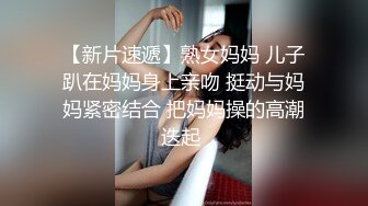 ♈♈♈【新片速遞】家庭主妇寻找刺激，【推油少年】，背着老公约SPA，享受陌生男人的爱抚，情不自禁让鸡巴插 (3)