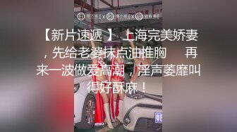 老哥找个苗条女技师按摩啪啪 按摩了一下按摩床上大力猛操