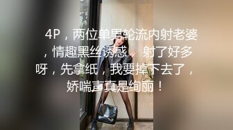  小魔女勾引今天穿着无缝丝袜细跟凉鞋勾引我，即使是要被榨干了也要义无反顾的操爽她！