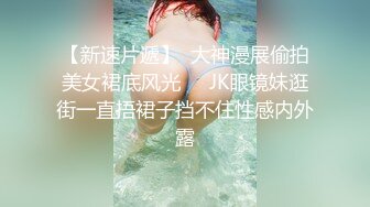 苗条时尚裹胸裙装小姐姐娇柔风情忍不住一把抱起