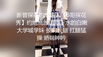 【全網首發】《宅男震撼㊙福利》【抖音風】推特超人氣一字馬小仙女【一只可愛簡（兔醬）】私人定制第二期，時下熱門BGM裸舞秀～身材無敵～稀缺收藏7K23101505【全網首 (3)