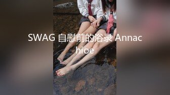 新人模特熊小諾 首套寫真 面容清秀動人身段苗條多姿的妹子