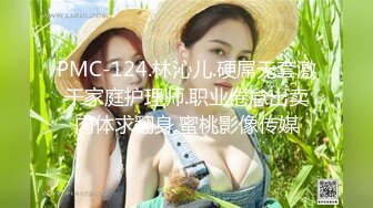 【国产版】[91KCM-145]李娜娜 美人妻被老公的上司强制插入 91制片厂