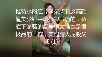 《顶级震撼㊙️极品骚婊》最新流出万狼求购OnlyFans地狱调教大师【dogmaster】私拍完结~多种刺激玩法吃精双通露出阴门大开 (11)