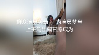 【高清剧情】肌肉翘臀公0大战已婚公驴,手臂粗的19厘米大鸡巴攻爆操电动马达逼