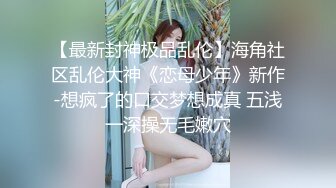 《高能预警✅重磅》推特知名网红身材颜值巅峰极品人造外围CDTS【manow】解锁私拍~各种自慰调教啪啪3P你想要的都有 (1)