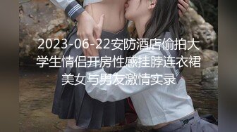 【新片速遞】韵味美少妇巨乳大奶，酒店里面和单男啪啪做爱，对大鸡巴是爱不释手，无套内射