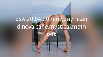 dsw.20.04.20.remy.rayne.and.nova.cane.mystical.methods