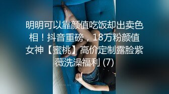 3-6流出萤石云酒店钟点炮房偷拍 几对男女啪啪大叔床边含乳抽插靓妹