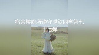 刺激淫妻露出 淫妻车内完全露出了，代驾师傅开车进来整个人震惊了！整个人语无伦次1