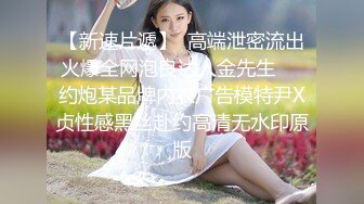 【新片速遞】  《顶级㊙️重磅泄密》万人求购Onlyfans肥臀肥鲍反差婊redro极品炮架子同闺蜜男友玩双飞M腿吊起潮喷非常带感