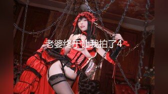 推特21万粉极品美少女潮吹萝莉公主【兔崽爱喷水】私拍完结，可盐可甜各种制服人前户外露出道具紫薇喷喷喷 (2)