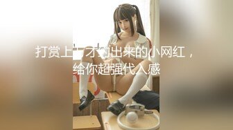 【蜜桃作品】PMTC012圣诞派对后的微醺女少妇