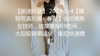 商场女厕偷拍大屁股少妇干净无毛的小鲍鱼