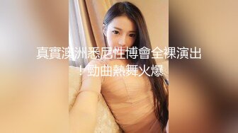 重磅超人气极品女神『ZM宝儿』✅SVIP付费泄密，高跟黑丝诱惑拉满 魔鬼身材美腿肩上扛爆操 白皙性感