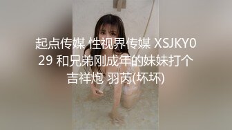 色控传媒 PH-082 被上司胁迫的美女OL