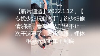 【MP4/HD】情趣吊带裙子！内裤塞跳蛋摆臀，掰穴跳蛋塞入，表情一脸享受，水声哗哗好骚