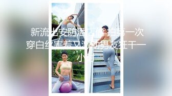 【终极调教❤️女奴的进化史】绿帽性爱狂超级调教女奴甄选 餐桌下口交 KTV包厢各种爆操 一流女神被玩弄的毫无人性 (2)