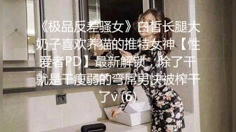 STP15443 性感妹子坐身上扭动屁股，让妹子振动棒自慰调情，大力猛操呻吟娇喘非常诱人