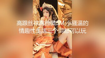 【完整版】臭脚爸爸潜规则天菜薄肌帅,无套持久猛操