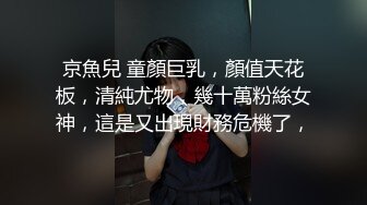 甜美马尾妹子，休息下再开始第二炮，舔奶子摸逼调情，坐上来套弄没几下就射了