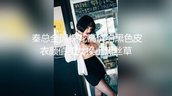 超棒颜值！花臂满背纹身美女！酒店4小时诱惑，全裸展示身材