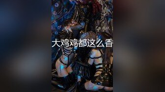 ★☆顶级网黄NO.1★☆超火爆香港网红女神 ▶HongKongDoll◀ 年终新作《情侣游戏1》极致水嫩小穴美不可言