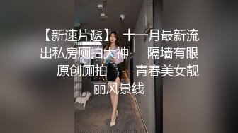 化妆间后入骚女友