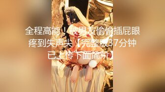 极品反差婊 超高颜值美女被炮友调教成母狗，爱吃大鸡巴，无套后入狂艹不止！