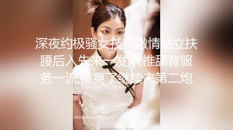 【JVID重磅】大师上层诱人未公开【三女办公OL】全裸展示