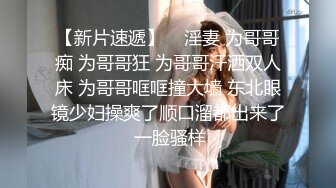 STP26948 少女来啦,一线天的逼粉嫩大白奶子，呆萌小妹子的BB竟然流淫水啦~自慰狂插一边幻想呼叫爸爸，主人！快点来操死她！