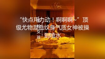 【AI高清2K修复】2020-9-11 太子探花约了个性感黑丝大长腿少妇，舌吻口交开档丝袜高跟鞋站立后入