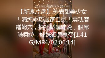 STP24492 新年探花第一炮  大波浪  JK装  黑丝  漂亮嫩妹来相伴  C罩杯美乳&amp