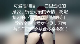 Al&mdash;丽莎抖音达人 无毛嫩逼