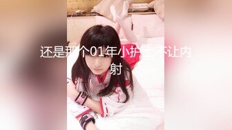 【乱伦通奸大神】内心中的黑暗之神 劲爆身材开档黑丝巨乳 插入蜜穴瞬间窒息 对白十分精彩 梅开二度内射艹肿小逼