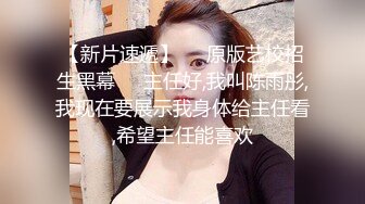 IDG5517 爱豆传媒 催情迷藥下絕美秘書主動又淫蕩的舔屌 小曼