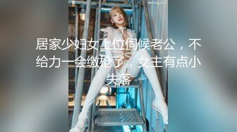 STP29077 探花李寻欢下海拍片隔离少女一夜加八千换取自由身 - 美酱 VIP0600