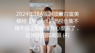 偷情性感白皙美乳人妻.插得她直嬌喘