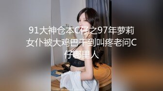 ✨乖巧萝莉萌妹✨清纯小可爱【吃掉瑶瑶】白白嫩嫩萝莉身材 肉嘟嘟可爱粉嫩小穴，小小年纪就这么淫荡，可爱又反差 (8)