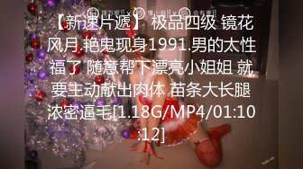 MCY-0251 宋南伊 解锁新买的抖M骚母狗 解放性欲之秋 麻豆传媒映画