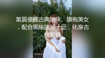 追了很久发人妻少妇极品身材