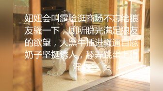 极品夫妻【杜与妻的故事】老婆是个女神大长腿，经常找三四个男人组局，大场面淫趴，玩得超级花