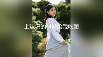 [2DF2] 老婆回娘家了 约了单位的美女同事来来家里嘿咻嘿咻 完美露脸 - soav(050727-2192921)_evMerge[BT种子]