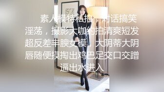 后入美臀浪叫