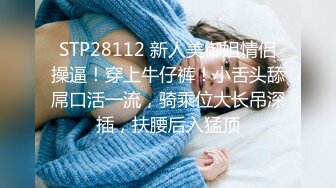 2024年【推特乾隆下江南】大神通过抖音各种约啪调教靓妹八位妹子妹子一边被操一边和朋友语音！ (17)