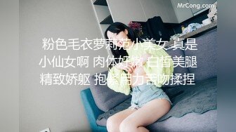 小姐姐好有情趣穿上情趣制服黑丝跨坐在鸡巴上亲吻摩擦，这销魂滋味爽呆了，添吸鸡巴把玩丝滑美腿啪啪操