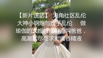 -长得像名模Maggie Q的香港网红混血妹独角戏演绎勾引哥哥插逼