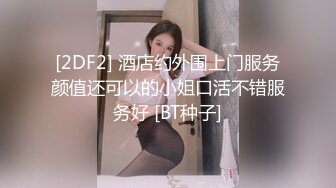 【新片速遞】女神-Luckybaby 2月最新高价SVIP作品【强推】172九头身无敌大长腿 F罩大奶子《足球宝贝3P》普通人望尘莫及